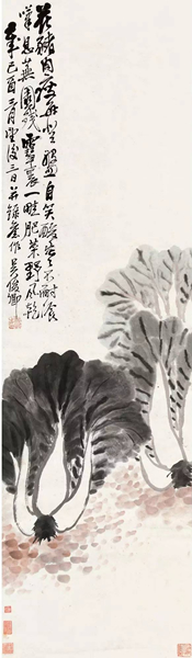 吴昌硕（1844-1927）  清白