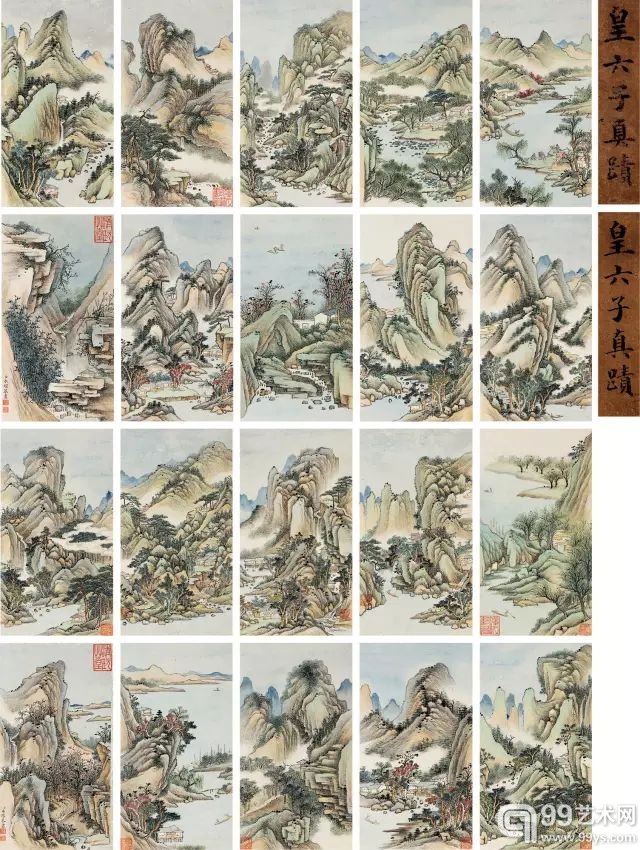 <古画TOP10>  永瑢 山水册 成交价：RMB 4,830,000