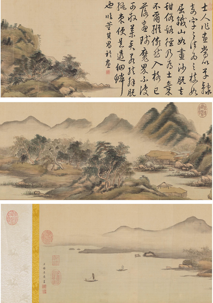 赫奕 《烟树山亭》 成交价：2553万元  