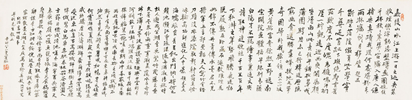 黄宾虹 行书《纪游旧作》成交价：805万元 