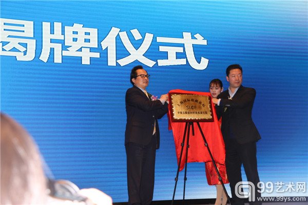 活动现场照