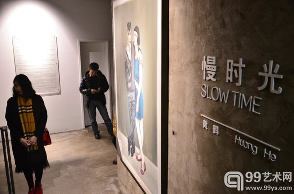 《慢时光——黄鹤个展》现场