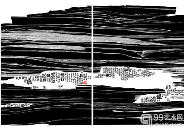 《鉴言流殇》综合木版画 孙世亮236cmx130cm2013年