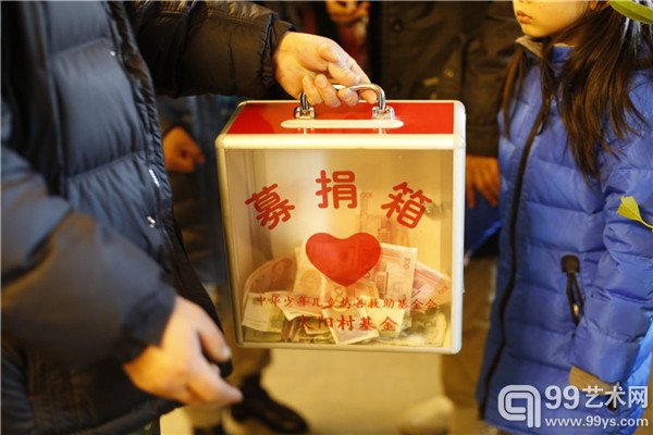 募捐现场