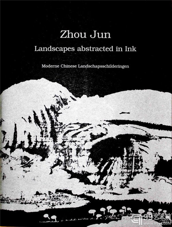 荷兰亚洲艺术美术馆个展图录