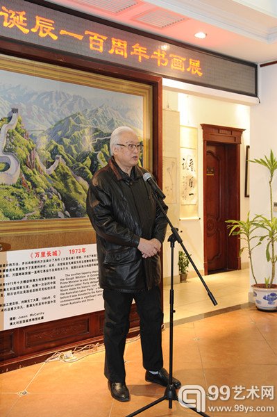 著名画家 李燕