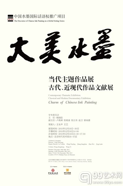 海报