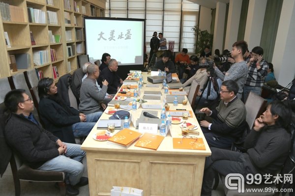 研讨会现场