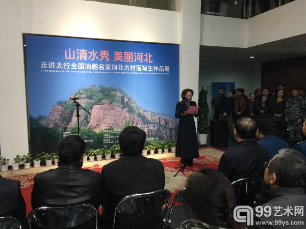 开幕式现场