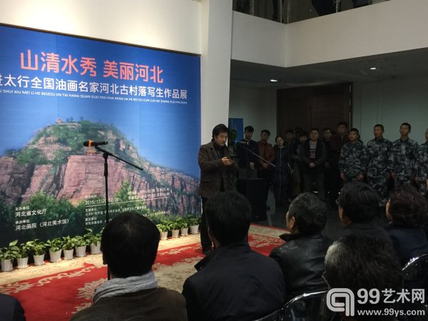 开幕式现场