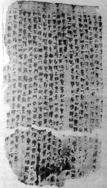 马王堆3号墓出土的帛书《五十二病方》首次记载了青蒿可以入药