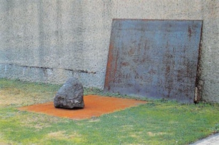 ②李禹焕《关系项》石、铁1978年（1990年再制作）