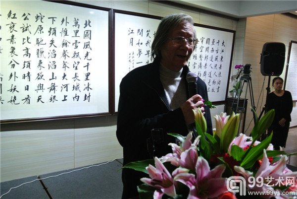 展览现场照