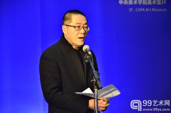 中央美术学院美术馆馆长王璜生主持开幕式