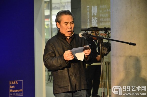 中央美术学院党委副书记王少军教授致辞