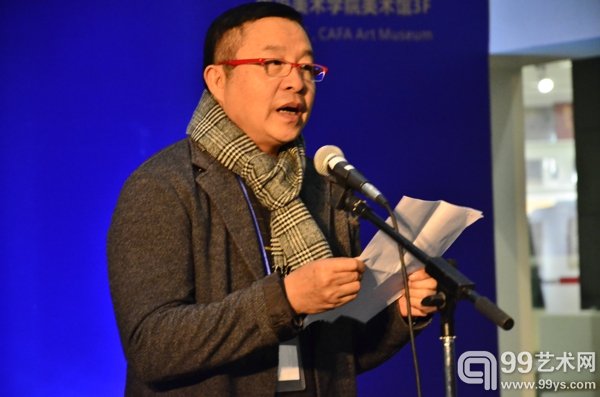 四川美术学院罗中立教授致辞