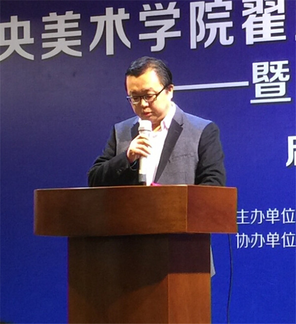 海国图志总经理 王鑫