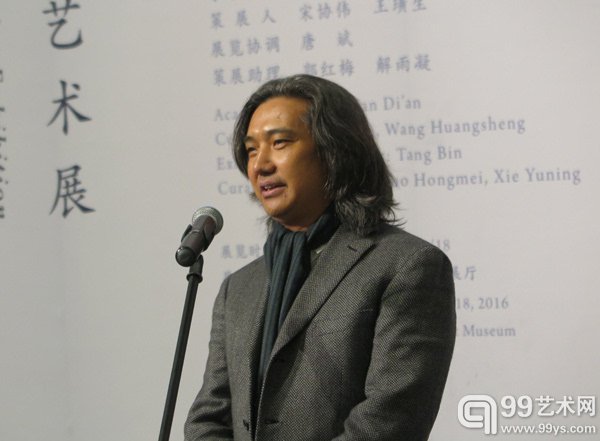 中国美术馆馆长吴为山致辞