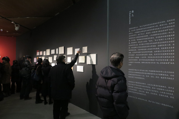 展览现场