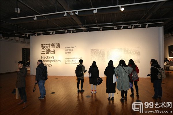 展览现场照