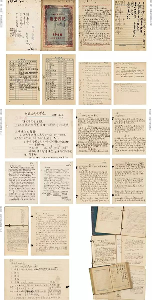傅斯年 抗战日记及四部重要著作手稿等五册
