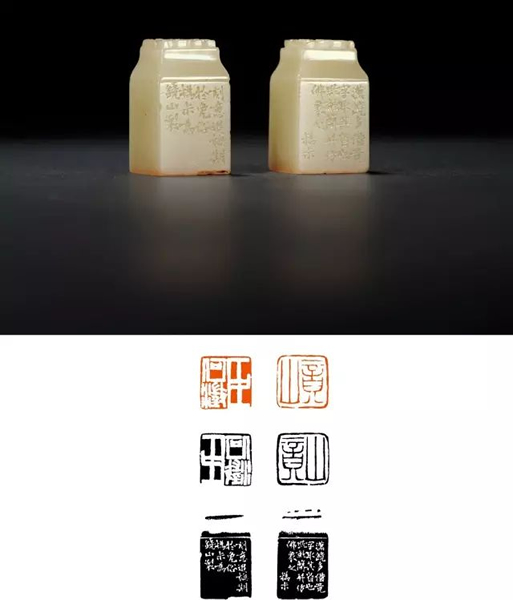清 赵之谦刻博古钮寿山白芙蓉石何澄自用对章 成交价:287.5万