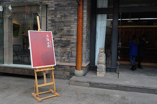 展览现场