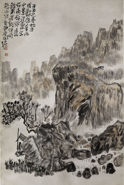 陈子庄 山水 69x45cm 纸本水墨