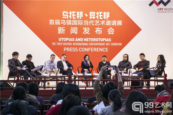 发布会现场