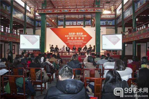 发布会现场