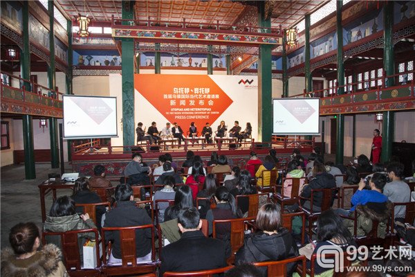 发布会现场