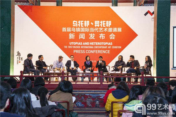 发布会现场