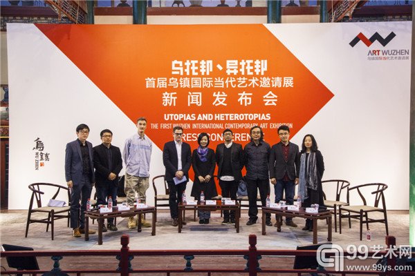 发布会现场