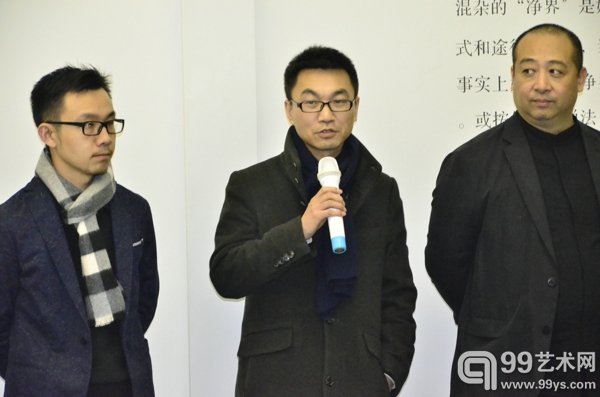 策展人鲁明军致辞