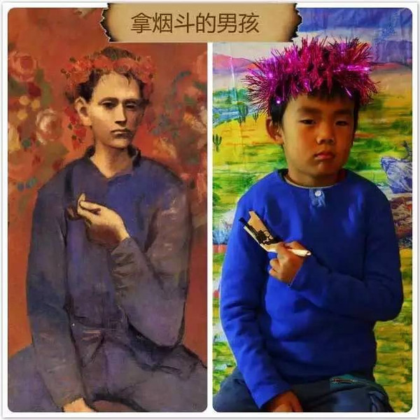 毕加索《拿烟斗的男孩》：表情简直了