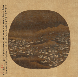 北宋《万马图》
