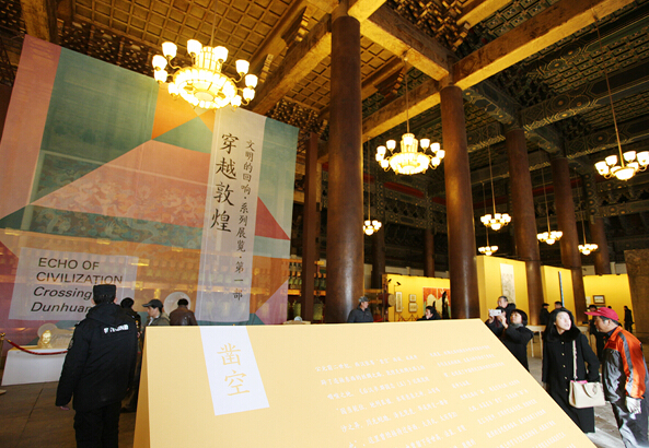 展览现场