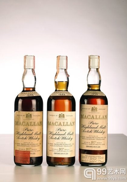 Macallan Vertical (45-50) 2