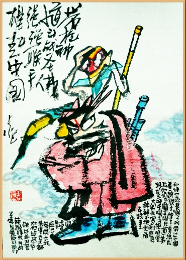 《带枪钟馗》系列之猴年《强强联手》带枪钟馗，斗战圣佛；强强联手，雄起中国！