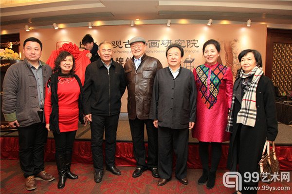 上海大观古书画研究院揭牌现场