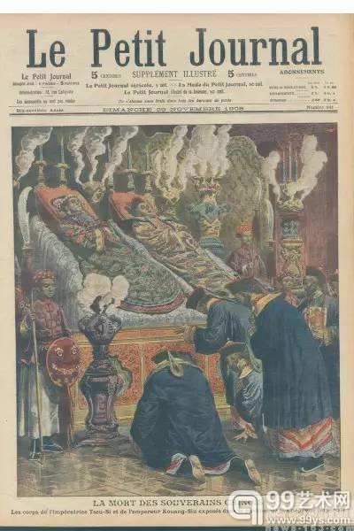 慈禧和光绪皇帝的遗体在万寿宫。1908年11月29日法国《小日报》
