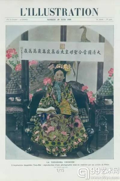 慈禧,出自法国《画报》1908年6月20日。一个法国眼中的慈禧太后:“这就是远东的西奥多拉,从 47岁起就开始统治着她的臣民。她身上最令我们激动不已的地方不仅仅是她狂风暴雨般的经历,也不仅仅是她神一般的仪表以及她非凡的权力,而是她那有着上千年辉煌历史如今却奄奄一息行将就木的古老文明的象征。”