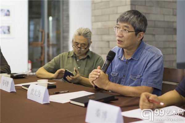 研讨会学术主持-费大为