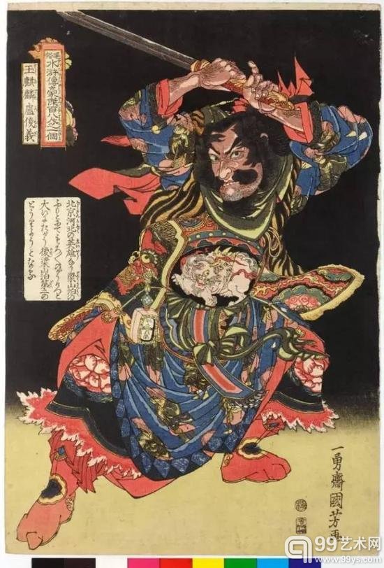 玉麒麟卢俊义，我印像当中是很帅的，怎么画成了这样？注意图注：“北京河北的英雄”，呵呵。子正君印像中北宋时期是“四京制”，分别有东京开封府（今河南开封）、西京河南府（今河南洛阳）、南京应天府（今河南商丘）、北京大名府（今河北大名）。