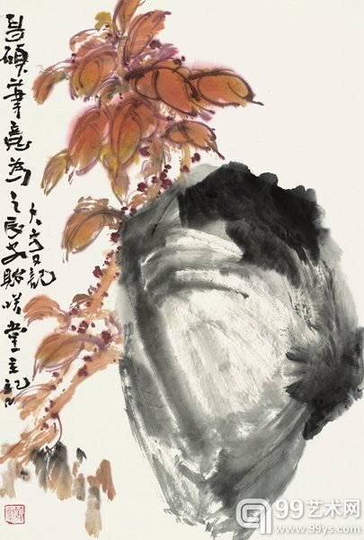 贻笑大方-103