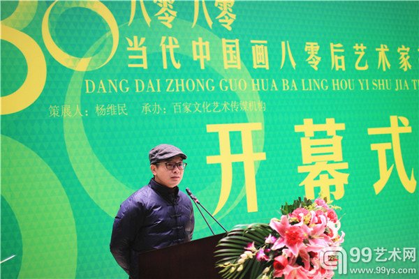 开幕式现场照片