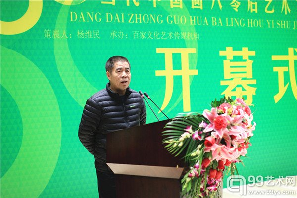 开幕式现场照片