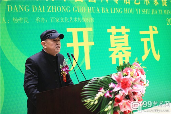 开幕式现场照片