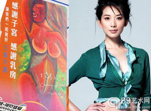 林志玲也是个画画高手，在她很小的时候就对画画产生了浓厚的兴趣，也是一位画画很不错而且多才多艺的女艺人。