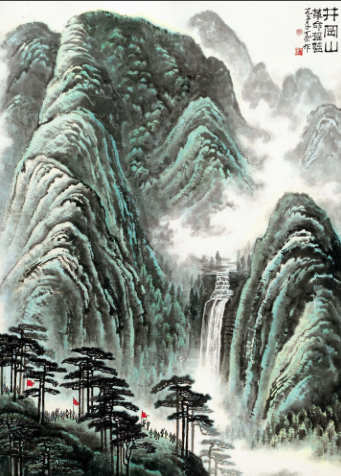 1976年创作 《井冈山》 181×129 cm
